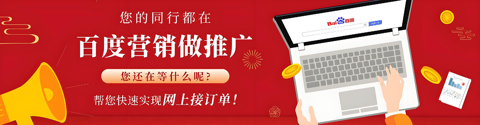 盐湖sem优化