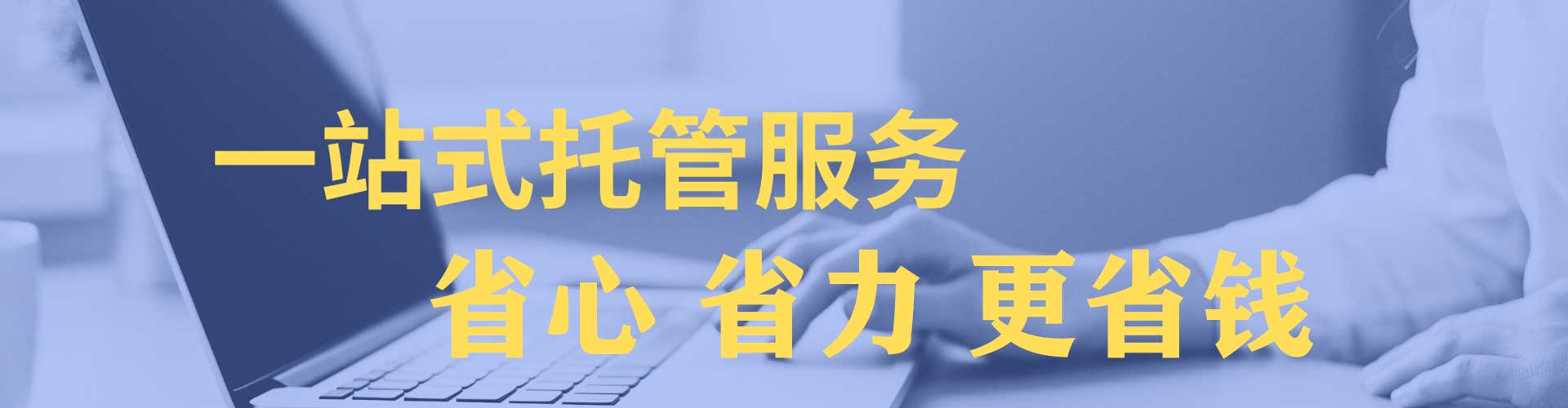 盐湖信息流优化师