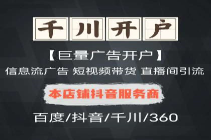 竞价托管SEM：助力中小企业拓展市场