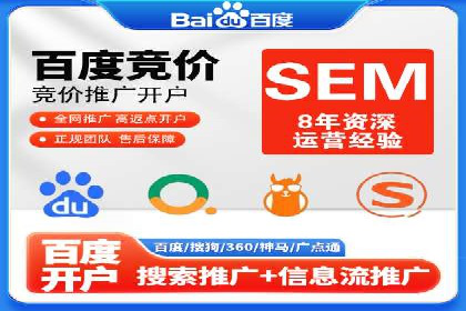 案例解析：网络推广开户全攻略