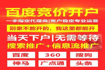 跨界合作推广开户案例解析