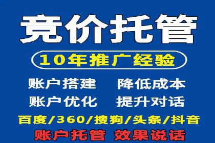 社交媒体中的信息流平台运营策略案例