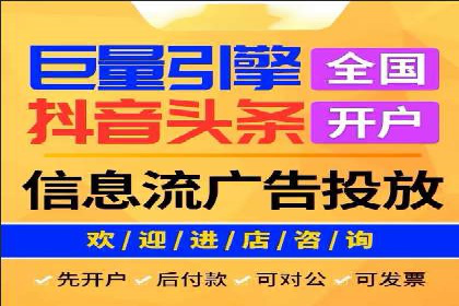 百度推广开户助力本地商家实现线上增长